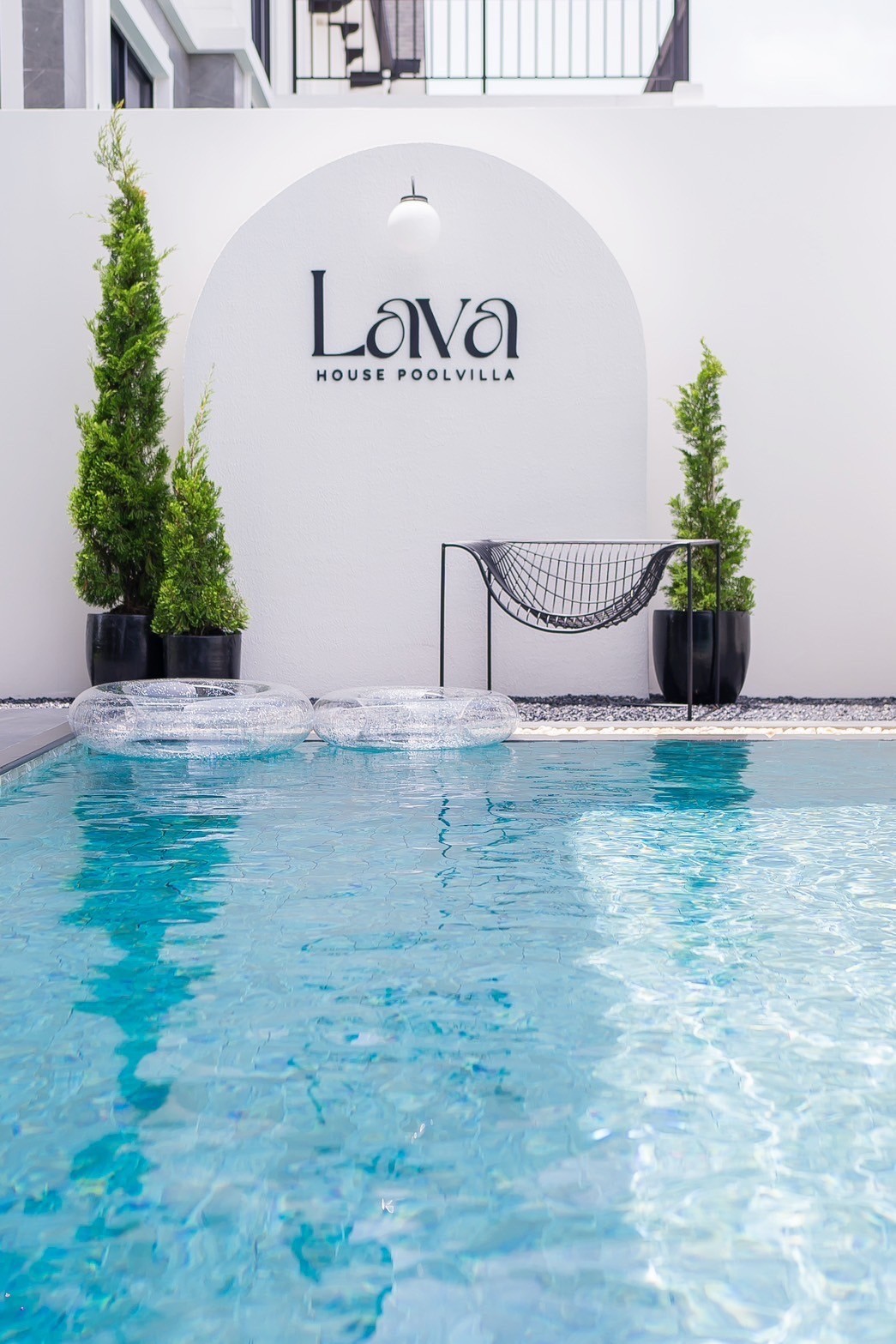 Lava House ลาวาเฮ้าส์